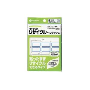 【尖んがり20倍】（まとめ）ニチバン 再利用総目録 ML-133BR 青【×20仕かける】 ラベル用紙-文房具・事務用品