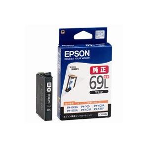 【ポイント20倍】(業務用3セット) EPSON エプソン インクカートリッジ 純正 【ICBK69L】 ブラック(黒) 増量