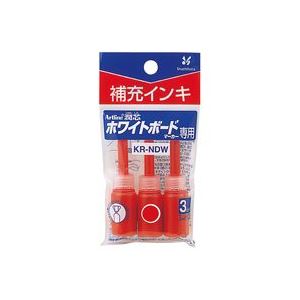【マラソンでP最大49倍】(業務用20セット)シヤチハタ 補充インキ/アートライン潤芯用 KR-NDW 赤 3本