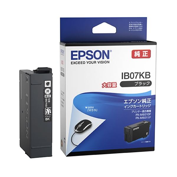 【百貨店SALEでP最大限度47倍】純然たる品 EPSON インキ薬莢 黒いこと大静電容量 IB07KB