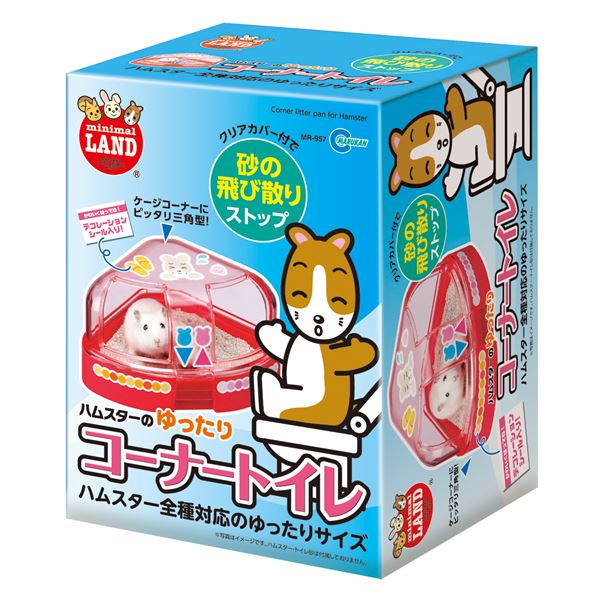 【ポイント20倍】（まとめ）ゆったりコーナートイレ【×5セット】 (小動物用品/トイレ・砂・シーツ)
