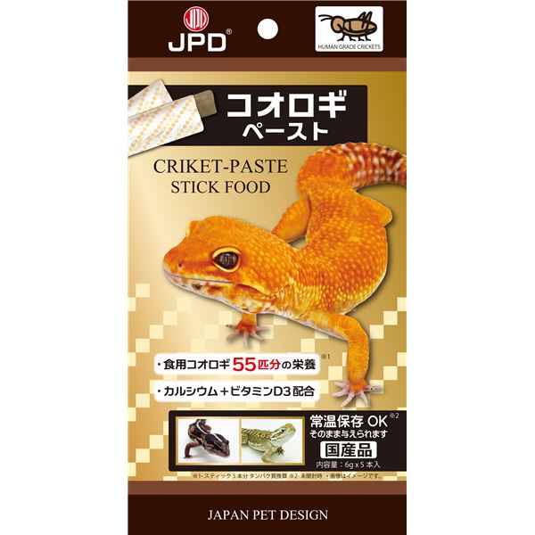 【ポイント20倍】（まとめ）コオロギペースト 6g×5本 爬虫類・両生類フード 【2セット】【代引不可】