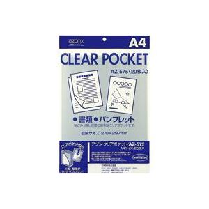 【百貨店SALEでP最大限度47倍】（まとめ）セキセイ クリヤポケット AZ-575 A4 20枚【×10仕掛ける】