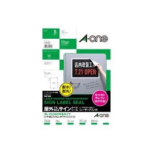 【尖んがり20倍】(御役目用2仕掛ける)エーワン キレイにはがせる室外用付け札/ステッカー 【A3 全面 5枚】 ノーカット ツヤ消し 再取りはずす 31030 白いこと