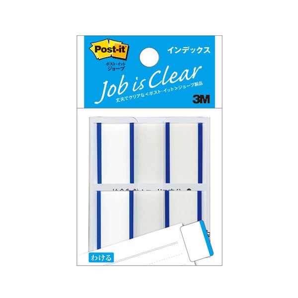 【ポイント20倍】【10個セット】 3M Post-it ポストイット ジョーブ インデックス ブルー 3M-682-1-BX10