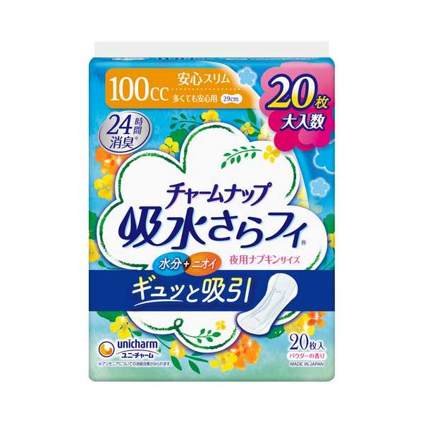 【尖んがり20倍】(まとめ) 引きつけるナップ少からずても楽になること用20枚 【×2書き割り】