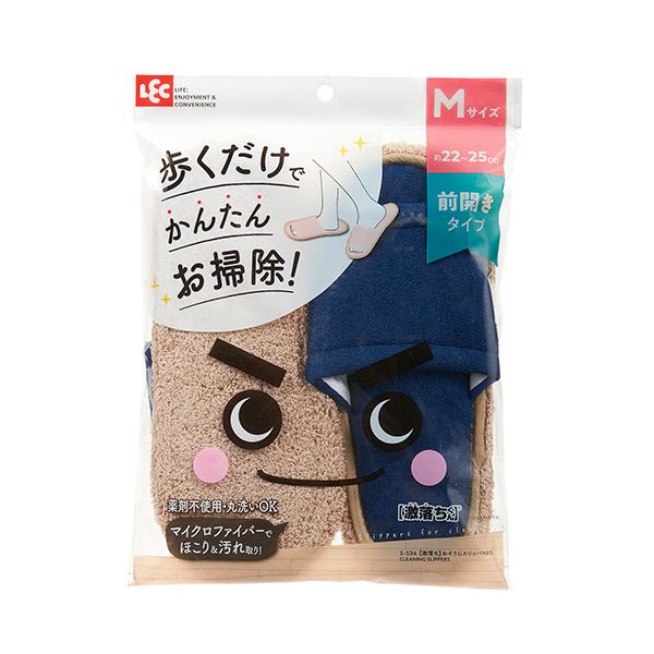 【マラソンでP最大49倍】（まとめ） レック激落ちおそうじスリッパ Mサイズ ネイビー S-534-NV 1足 【×5セット】