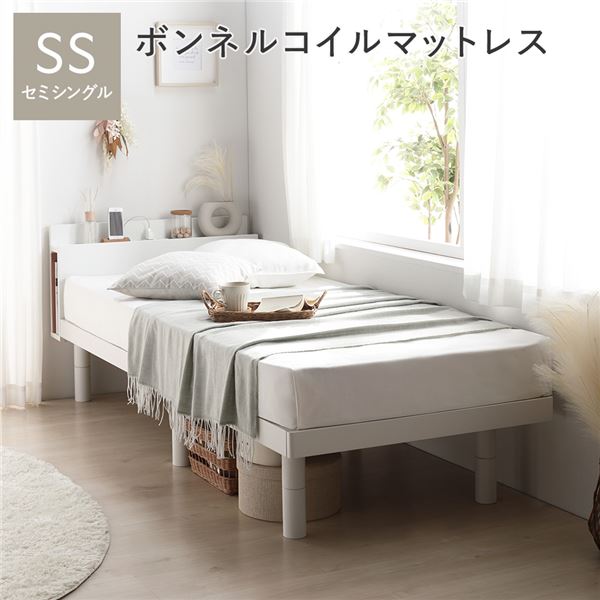 【ポイント20倍】ベッド セミシングル ボンネルコイルマットレス付き ホワイト 高さ調整 棚付 コンセント すのこ 木製 組立品 43,440円