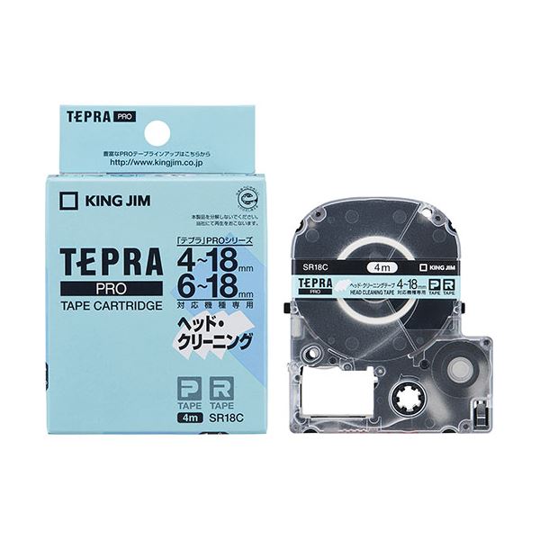 【尖んがり20倍】【5個仕掛ける】 KING JIM 第一人者体育館 テプラPRO ヘッドクリーニングテープ KJ-SR18CX5 4～18粍・6～18粍相応う機種用