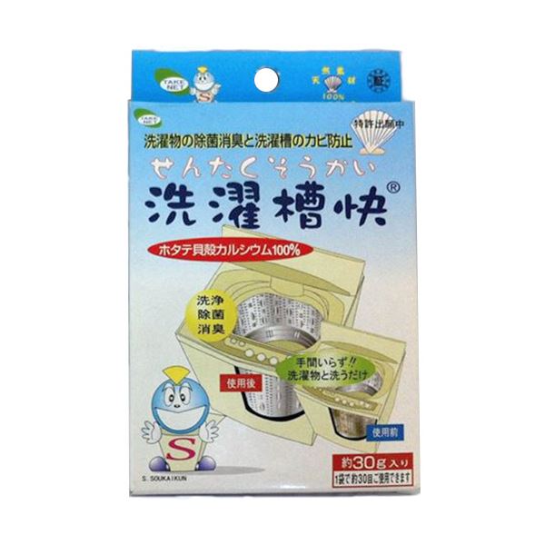 【尖んがり20倍】（まとめ） テイクネット洗濯槽快 30g 1個 【×5書き割り】