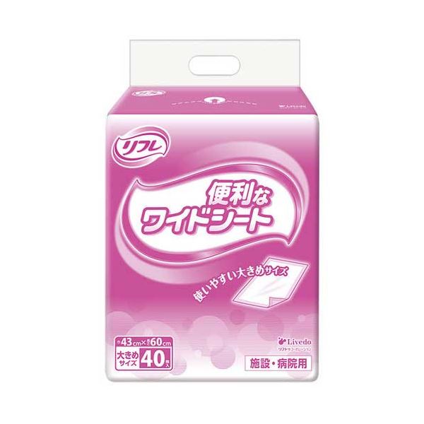 【尖んがり20倍】リフレ助けになるな広広とした腰掛け40枚8P