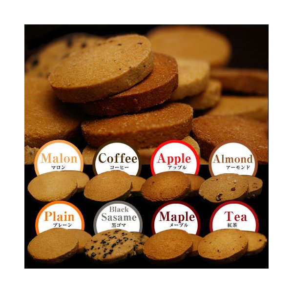 で 最大限度43 5二倍 豆乳おからビスケット トリプルzero Ashika Fr