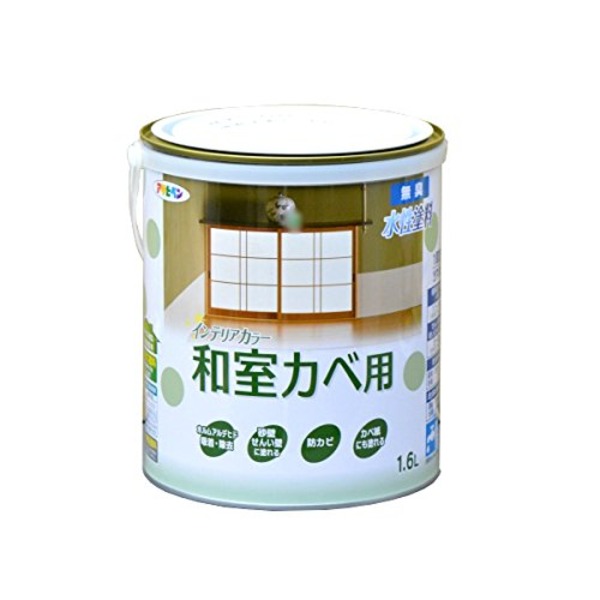 【ポイント20倍】NEW水性インテリアカラー和室カベ 黄じゅらく 1.6L【代引不可】