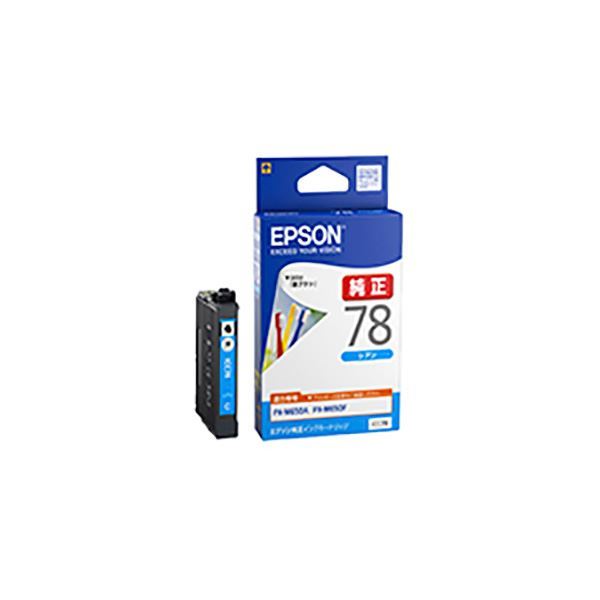 【尖んがり20倍】(まとめ) 【純然たる品】 EPSON エプソン インキ薬莢 【州際通商委員会78 シアン】  【×3仕かける】