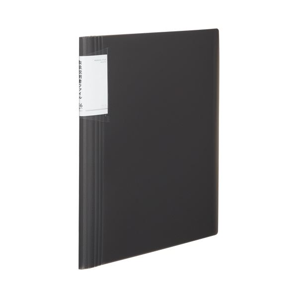 【ポイント20倍】(まとめ)コクヨ 取扱説明書ファイル(ノビータ)A4タテ 16ポケット 黒 ラ-NVT520D 1冊【×3セット】