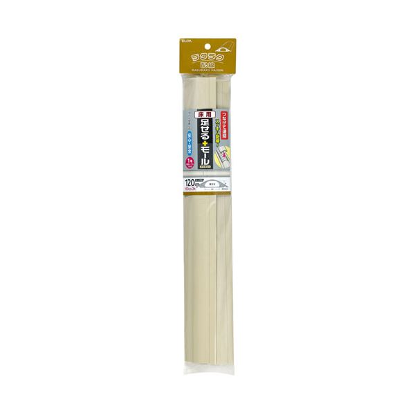 【マラソンでP最大49倍】朝日電器 足せるモール床用1号 3本 PSM-U140P3(IV)