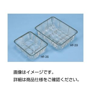 【尖んがり20倍】（まとめ）ステンレス鋼ざる（深型）HF-38（12枚取）【×3仕掛ける】