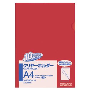 【百貨店SALEでP最大限度47倍】(まとめ) コクヨ 読みやすい保持者(読みやすい保持者)(10枚容器に並べる) A4 サクラ色 フ-B750PX10 1容器に並べる 【×5仕掛ける】