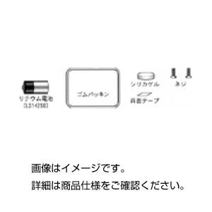 【尖んがり20倍】（まとめ）冷ややかさ乾電池仕掛ける TR-00P2【×30仕掛ける】 花・ガーデン・DIY-計測工具-その他