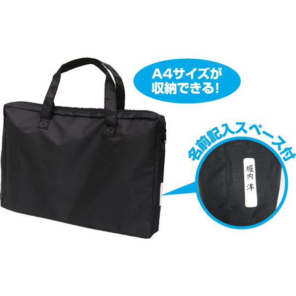 【ポイント20倍】(まとめ)アーテック A4デザインバック(チャック付) 【×15セット】