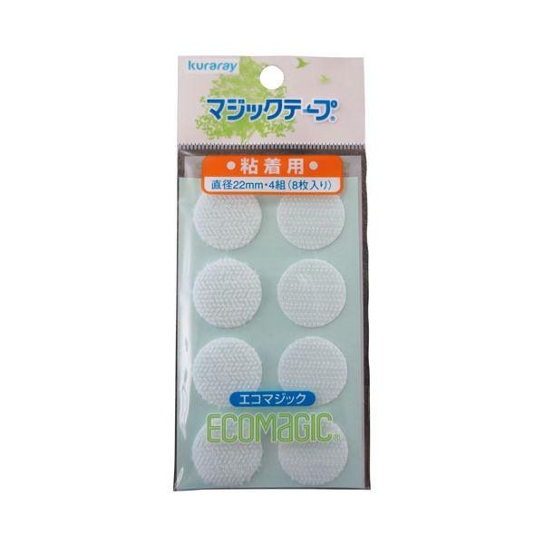 【マラソンでP最大49倍】（まとめ） クラレ マジックテープ G-71 直径22mm 白【×20セット】