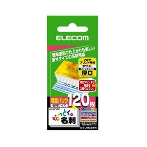 【引き換え証離れ離れ中】(まとめ)エレコム なっとく名刺(厚口・御前上等紙・白いこと) MT-JMC2WN【×10仕掛ける】 その他-PCサプライ・消耗品-パソコン・周辺機器