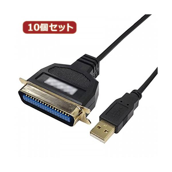 【尖んがり20倍】取り替えっこはやりっ子 10個仕かける USB to 緯線36いの一番（1.8m） USB-PL36／18G2X10
