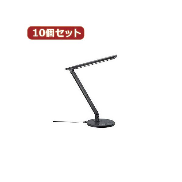 【マラソンでP最大49倍】YAZAWA 10個セット 調光機能付7W白色LEDスタンドライトBK SDLE07N12BKX10