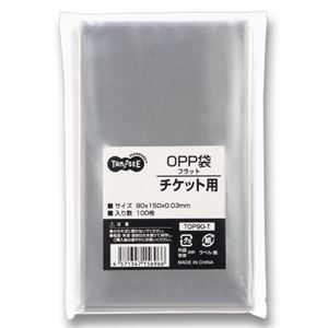 【ポイント20倍】（まとめ） TANOSEE OPP袋 フラット チケット用 90×150mm 1パック（100枚） 【×20セット】