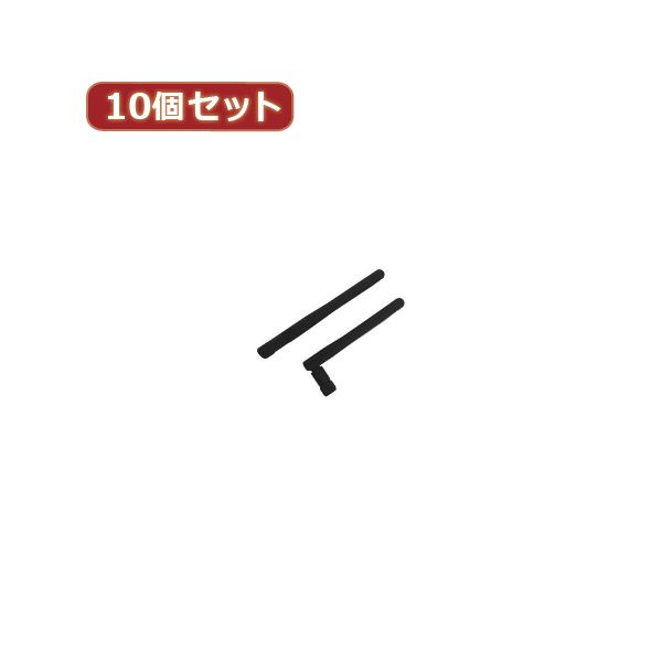 【尖んがり20倍】うつり変わりはやりっ子 10個仕掛ける 無線電話ローカルエリアネットワーク 相応うSMA空中線 ANT-SMA1X10