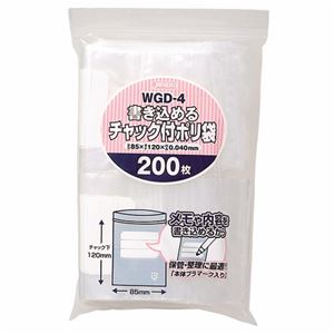 【クーポン配布中】（まとめ） ジャパックス 書き込めるチャック付ポリ袋 ヨコ85×タテ120×厚み0.04mm WGD-4 1パック（200枚） 【×10セット】