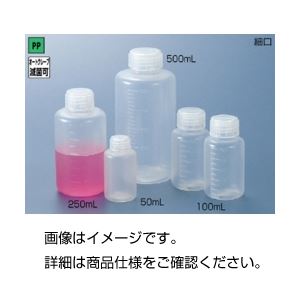 【ポイント20倍】（まとめ）PP細口瓶（中栓なし）PS-500【×20セット】