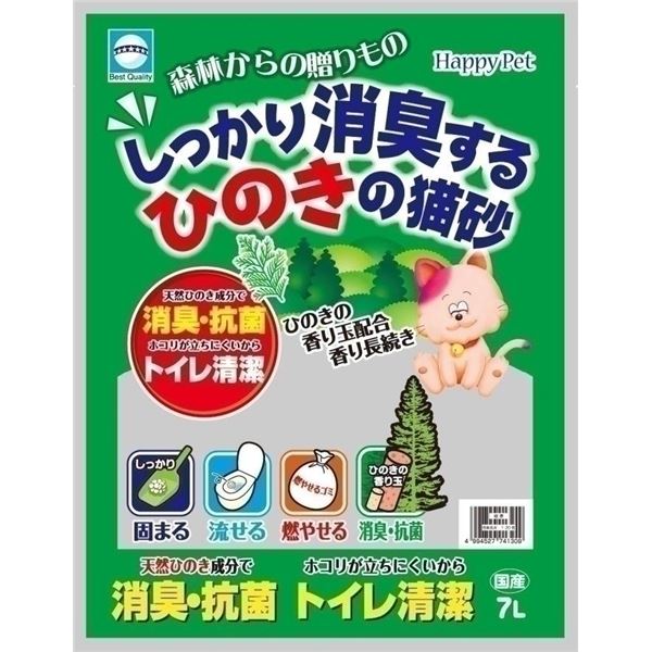 【マラソンでポイント最大47.5倍】(まとめ)アース しっかり消臭するひのきの猫砂 7L 【ペット用品】【×6セット】|インテリアの壱番館