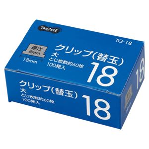 【百貨店SALEでP最大限度47倍】（まとめ） TANOSEE 代わりの人ゼムクリップ 大 1箱（100発） 【×5仕掛ける】