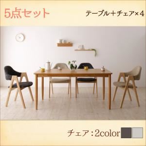 【マラソンでP最大49倍】ダイニングセット 5点セット(テーブル+チェア×4)【Tiffin】チャコールグレイ 天然木 北欧ナチュラルデザイン ダイニング【Tiffin】ティフィン【代引不可】