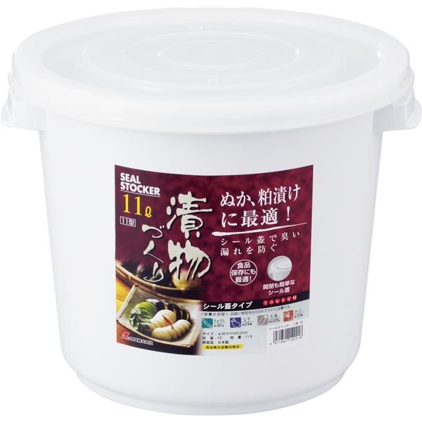 ぬか漬け 粕漬けに最適 匂い漏れを防ぐ漬け物用器 16セット 家庭用品 かす漬け 粕づけ かすずけ 漬け物容器 漬物容器 漬けもの容器 つけもの容器 その他 漬け物用品 漬けもの用品 台所用品 16セット Newシールストッカー 漬物用品 11型 ホワイト キッチン用品 ぬか漬け 粕漬けに最適 匂い漏れを防ぐ漬け物用器 16セット 家庭用品 かす漬け 粕づけ かすずけ 漬け物容器 漬物容器 漬けもの容器 つけもの容器 その他 漬け物用品 漬けもの用品 台所用品 16セット Newシールストッカー 漬物用品 11型 ホワイト キッチン用品