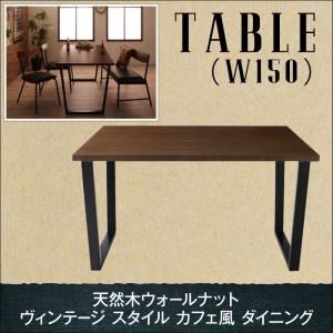 【尖んがり20倍】【単品】晩ご飯時刻表 幅150糎【Volga】ウォール中毒者BR 生まれながら木ウォール中毒者 ヴィンテージスタイルカフェ風晩ご飯【Volga】ボルガ