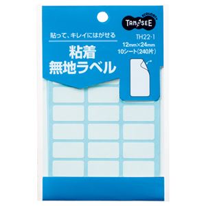 【尖んがり20倍】（まとめ） TANOSEE 貼ってはがせる無地下げ札 12×24粍 1容器に並べる（240片：24片×10居敷き） 【×40仕掛ける】