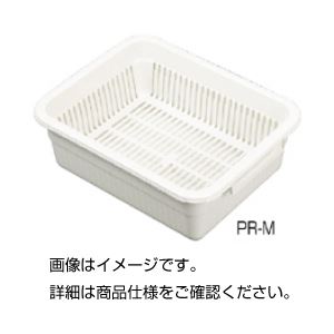 【尖んがり20倍】（まとめ）水切り仕掛ける PR-M370×285×130粍【×3仕掛ける】