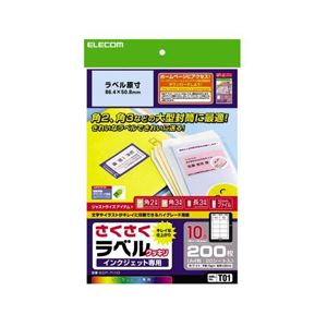 【ポイント20倍】(まとめ)エレコム さくさくラベル(クッキリ) EDT-TI10【×5セット】