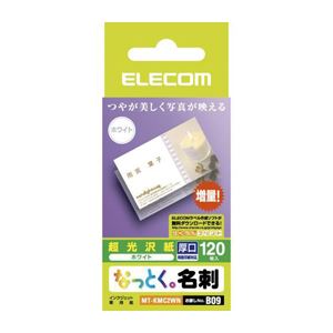 【クーポン配布中】(まとめ)エレコム なっとく名刺(厚口・光沢用紙・ホワイト) MT-KMC2WN【×5セット】