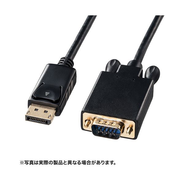 【尖んがり20倍】サンワサプライ DisplayPort-VGAうつり変わり有線テレビ2m KC-DPVA20