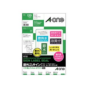【マラソンでポイント最大47.5倍】(まとめ) エーワン 屋外でも使えるサインラベルシール(レーザープリンター) ツヤ消しフィルム・ホワイト A4 24面角丸 64&times;33.86mm 31071 1冊(5シート) 【&times;5セット】｜インテリアの壱番館 11,376円