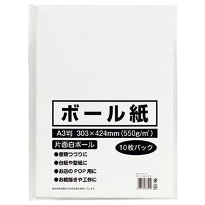 【尖んがり20倍】(まとめ) 今村紙工 板紙 A3 TTM10-A3 1風呂敷き包み(10枚) 【×20仕掛ける】