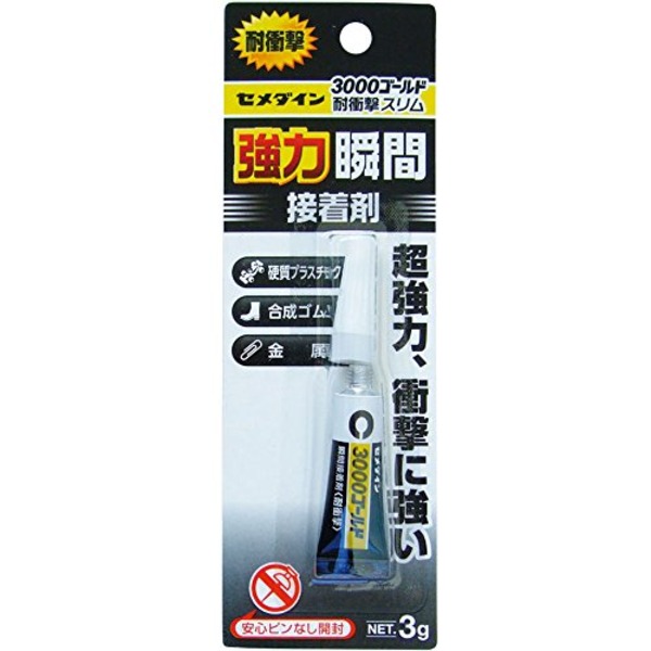 楽天市場】(業務用10セット) ジョインテックス 両面テープ＜再生＞20mm