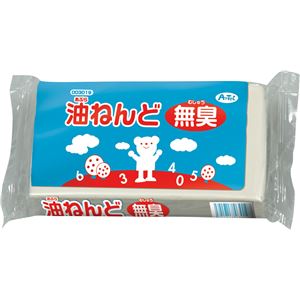 【マラソンでP最大49倍】(まとめ)アーテック 油ねんど 1kg(無臭・抗菌) 【×15セット】