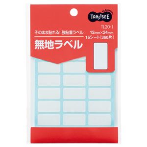 【尖んがり20倍】（まとめ） TANOSEE 無地下げ札 12×24粍 1容器に並べる（360片：24片×15居敷き） 【×40仕掛ける】
