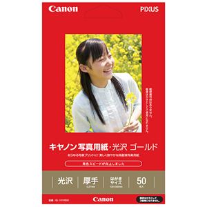 【マラソンでポイント最大47.5倍】(まとめ) キヤノン Canon 写真用紙・光沢 ゴールド 印画紙タイプ GL-101HS50 はがきサイズ 2310B011 1冊(50枚) 【&times;5セット】｜インテリアの壱番館 8,250円