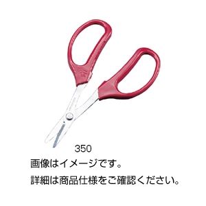 【尖んがり20倍】（まとめ）金属元素手工芸品 350【×3仕掛ける】