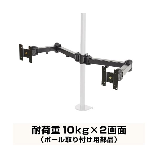 【クーポン券別れ別れ中＆百貨店SALE客体】サンコー 8軸式ロングくねくねデュアル手（極点据え置き用部分品） MARMPA194E